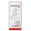 Joint Support Max + HyalurFlex Forte Mobilee® - komplex, folyékony ízületvédő csomag